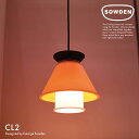 SowdenLight \[fCg Sowden Ceiling lamps CL2 \[f V[Ov ~mT[l@Ɩ@y_g@tBX