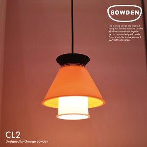 【店舗クーポン発行中】SowdenLight ソーデンライト Sowden Ceiling lamps CL2 ソーデン シーリングランプ ミラノサローネ　照明　ペンダント　メンフィス