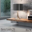 FLOS フロス SPUN LIGHT T2 スパンライトT2 Sebastian Wrong セバスチャン・ロング スプーンライト 間接照明 デザイナーズ(3)