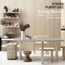 String XgO String furniture ~[NfXN W180 CgO[mE String works XgO [NX ~[eBOe[u ItBX  e[u Ƒ