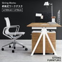 String XgO String furniture ~[NfXN String works XgO [NX W160cmzCg~l[g I[N AbV  ~ ItBX fXN e[u Ƒ
