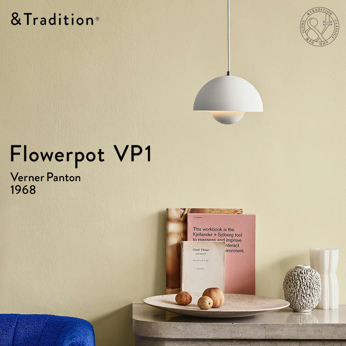 &TRADITION アンドトラディション FLOWERPOT PENDANT VP1 フラワーポット ペンダント ペンダントライトライト 照明 スチール リビング キッチン ダイニング Denmark クラッシック Verner Panton