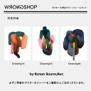 【要エントリ全ポイントback抽選!】WRONGSHOP ロングショップ ロナン・ブルレック Drawing 14.15.16 ポスター フレームセット Drawing 14.15.16 Ronan Bouroullec 2