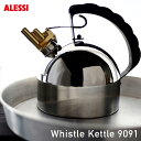 【要エントリ全ポイントback抽選!】ALESSI WHISTLE KETTLE アレッシィ ホイッスルケトル 9091 Richard Sapper リチャード・サパー イタリア