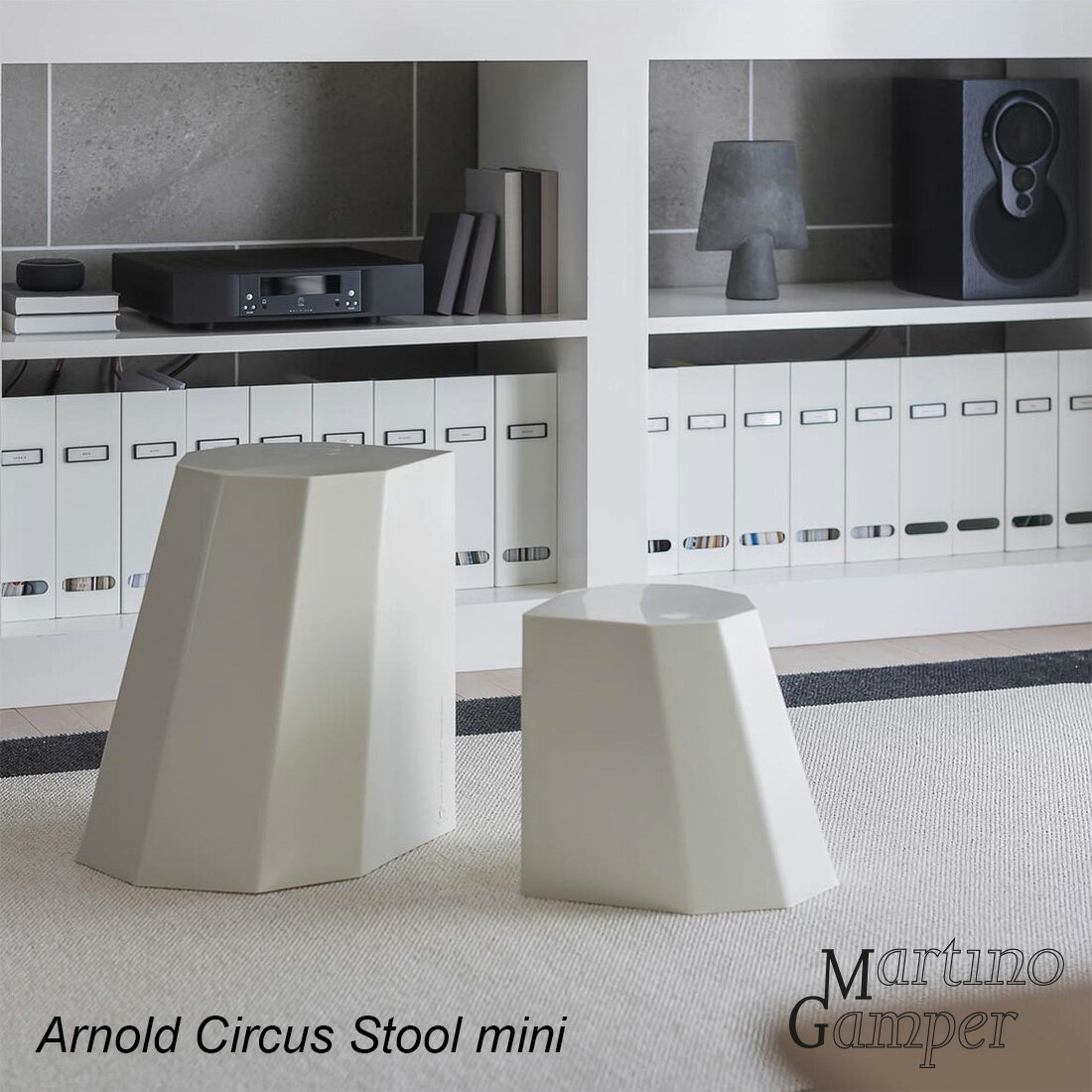 Arnold Circus Stool Mini アーノルドサーカススツールミニ Martino Gamper マルティーノ・ガンペール スツール