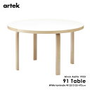 artek AebN TABLE 91 zCg~l[g 125x125x72cm e[u LbO A@EAAg tBh k