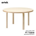 artek AebN TABLE 91 i`bJ[ o[` 125x125x72cm e[u LbO A@EAAg tBh k