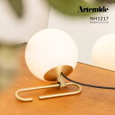 【店舗クーポン発行中】Artemide アルテミデ NH1217 Neri&Hu 電球 テーブル照明 ライト ランプ イタリア