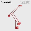 【店舗クーポン発行中】Artemide アルテミデ TIZIO RED LED ティチオ レッド Richard Sapper リチャード・サッパー タスクライト 電球 テーブル照明 イタリア