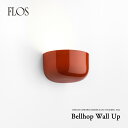 【FLOS フロス】Bellhop Wall Up ベルホップウォールアップ Edward Barber ＆ Jay Osgerby エドワードバーバー ジェイオズガビー ウォールランプ 照明