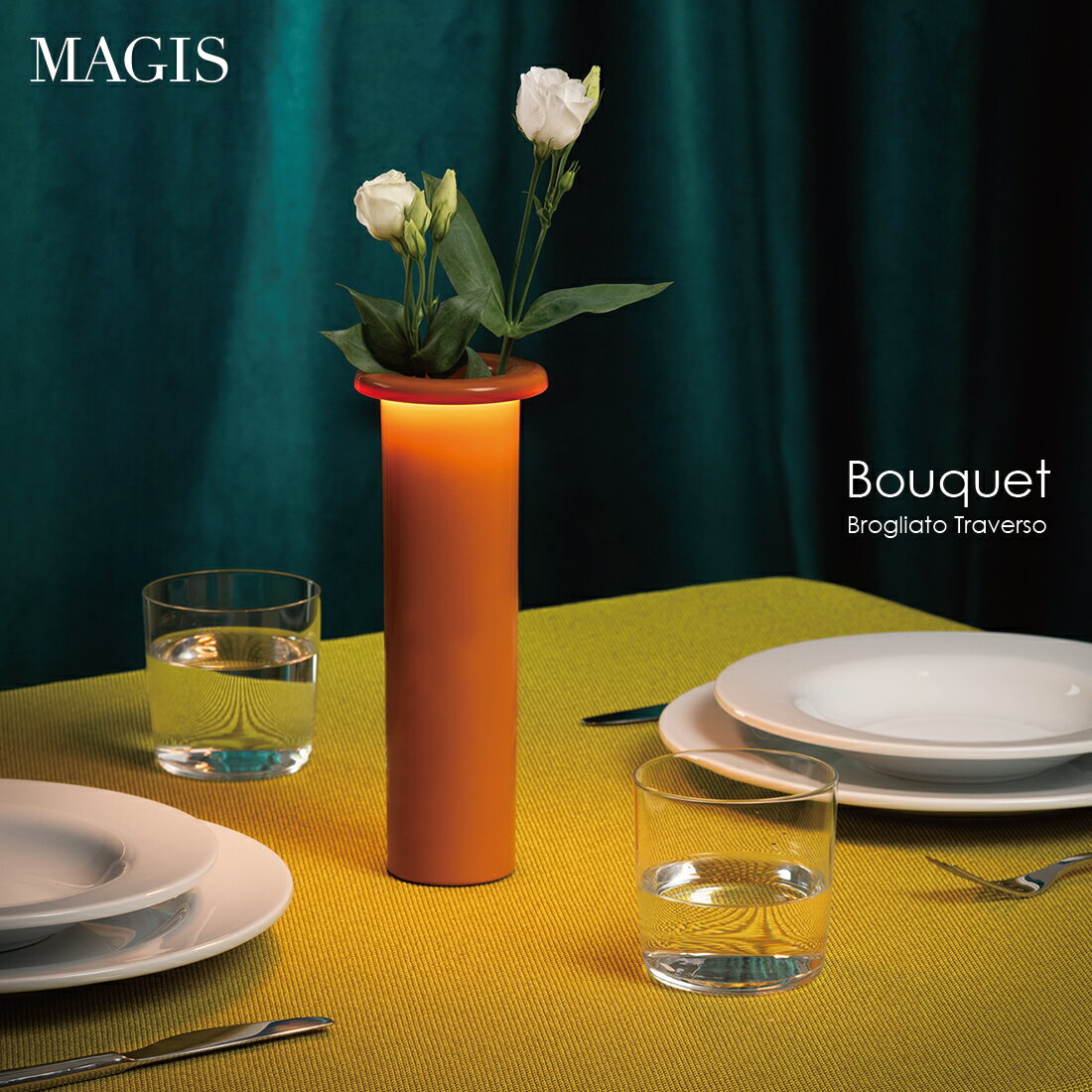 MAGIS マジス Bouquet ブーケ 照明 花瓶 