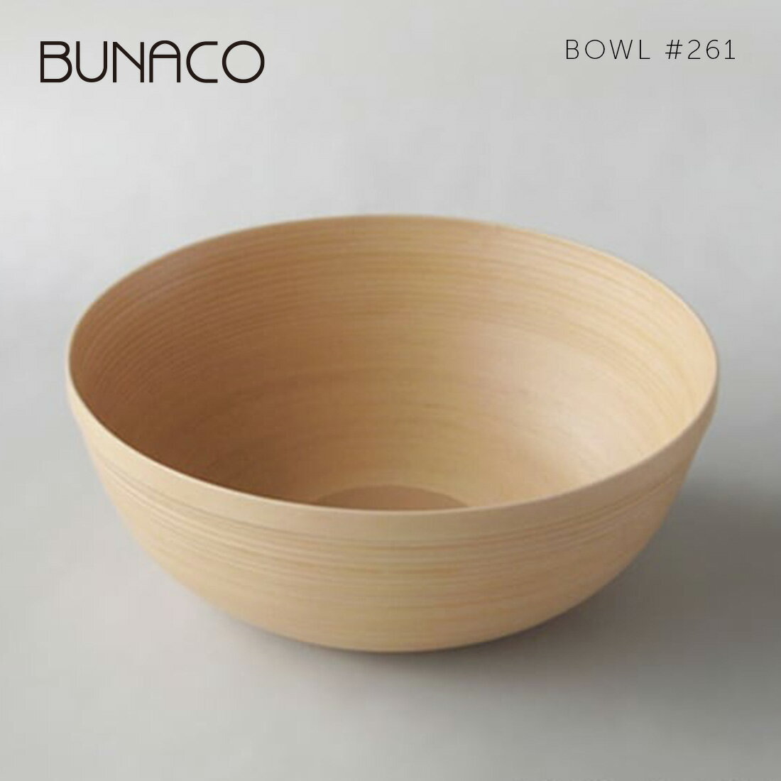 BUNACO ブナコ テーブルウェア BOWL #261ナチュラルTABLEWARE サラダボウル ボール 木工品 ブナ材
