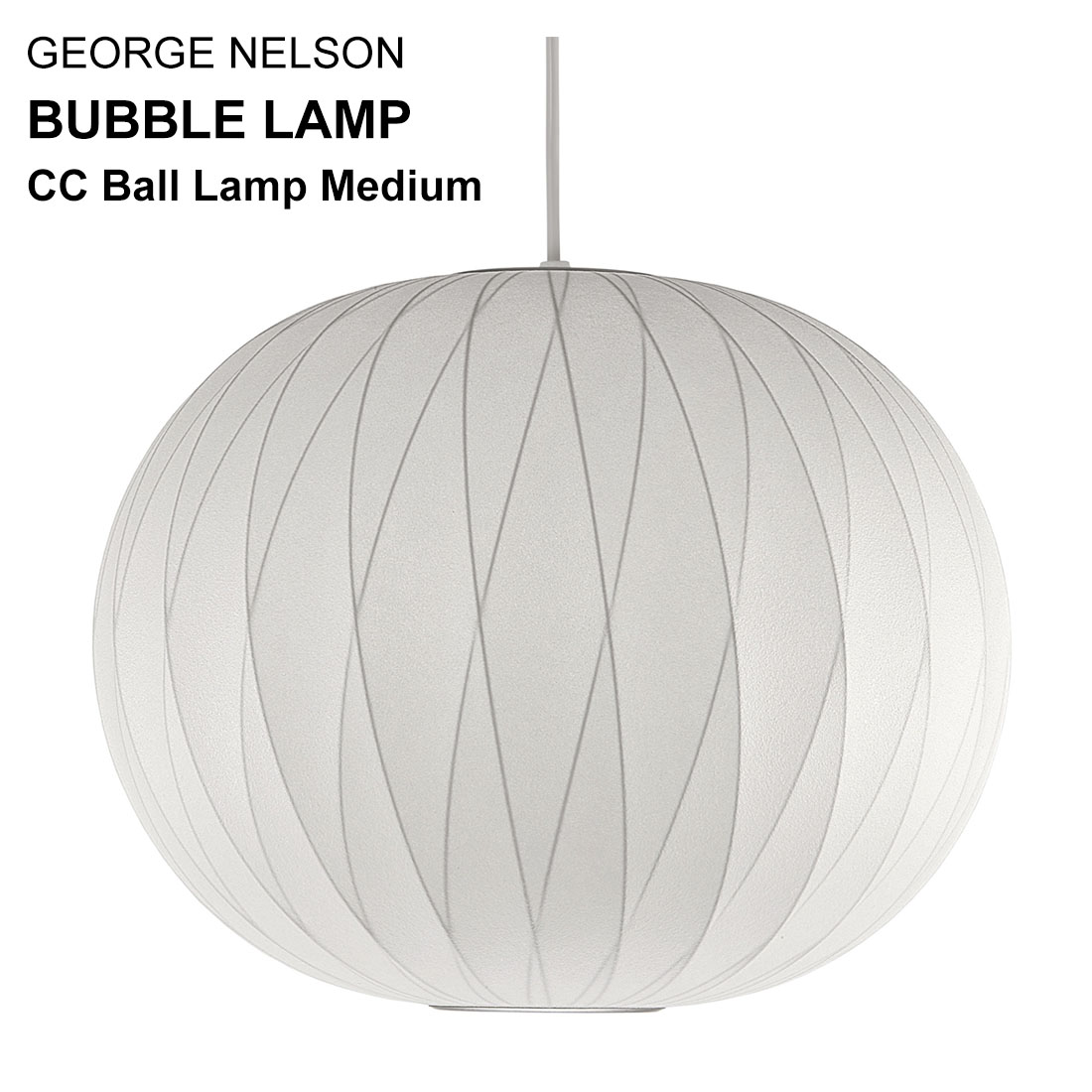 Bubble Lamp バブルランプ CC Ball Lamp クリスクロス ボール ランプ ミディアム ハーマンミラー ジョージネルソン George Nelson ミッドセンチュリー MOMA ハワードミラー ハーマン・ミラー イームズ P10