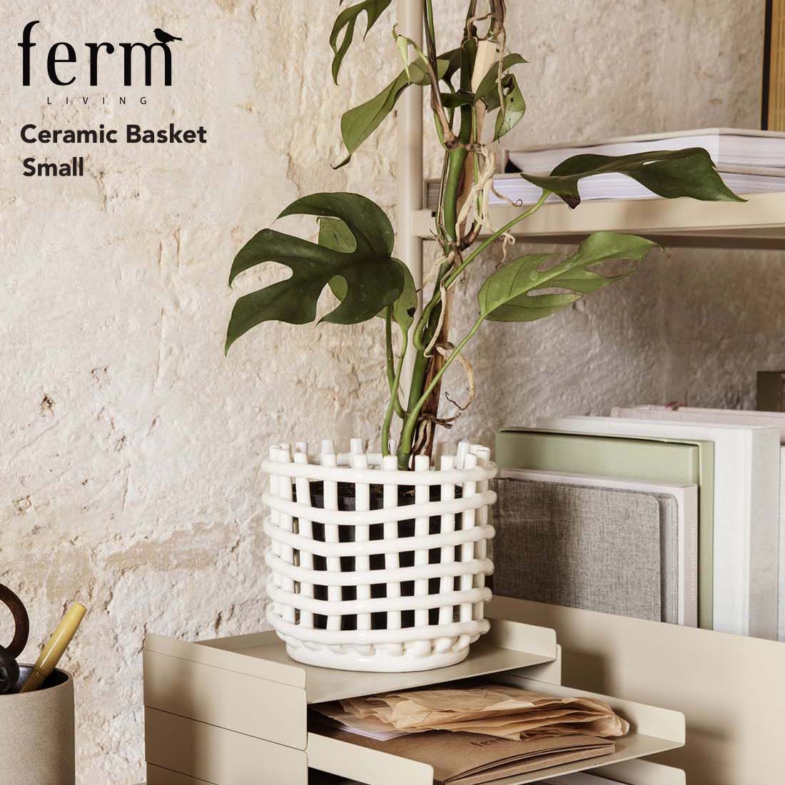 ferm LIVING ファームリビング Ceramic Basket セラミックバスケット Small オフホワイト カシミア 収納 カゴ 鉢カバー プラントカバー バスケット