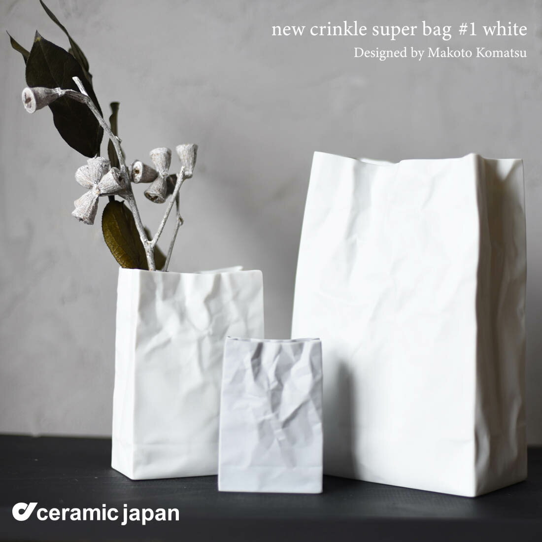 セラミック・ジャパン クリンクル new crinkle super bag #1 ホワイト ニュークリンクル 小松誠 花瓶 フラワーベース MoMA永久収蔵品