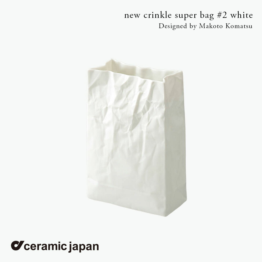 セラミック・ジャパン クリンクル new crinkle super bag #2 小松誠 ホワイト ニュークリンクル 花瓶 フラワーベース MoMA永久収蔵品
