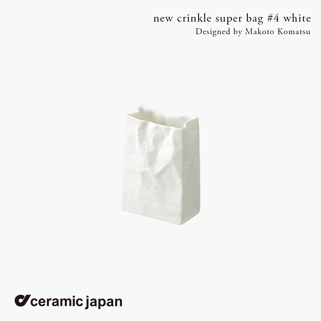 【要エントリ全ポイントback抽選!】セラミック・ジャパン クリンクル new crinkle super bag #4 小松誠 ホワイト ニュークリンクル 花瓶 フラワーベース MoMA永久収蔵品