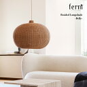 ferm LIVING t@[rO Braided Lampshade uCfbhvVF[h Belly x[ Ɩ y_g Cg