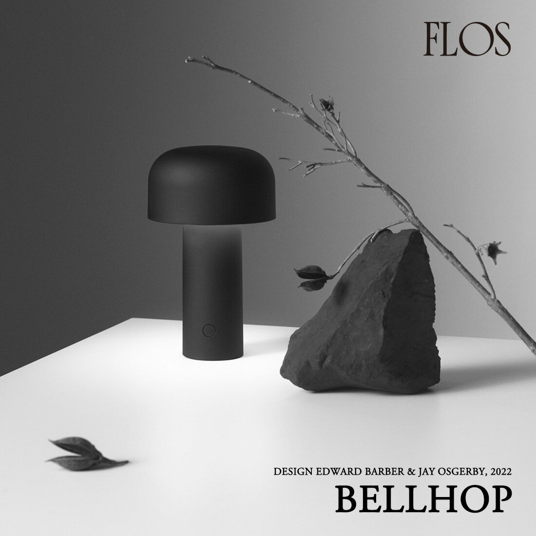 【店舗クーポン発行中】FLOS フロス Bellhop ベルホップ Matte Black マットブラック Edward Barber & Jay Osgerby エドワードバーバー ジェイオズガビー テーブルランプ ライト 照明