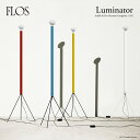 FLOS フロス Luminator ルミナトール 照明 フロアランプ Achille & Pier Giacomo Castiglioni（アッキレ＆ピエル・ジャコモ・カスティリオーニ） ライト