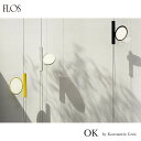 【店舗クーポン発行中】FLOS フロス OK オーケー Konstantin Grcic コンスタンチン・グルチッチ ペンダントライト 照明