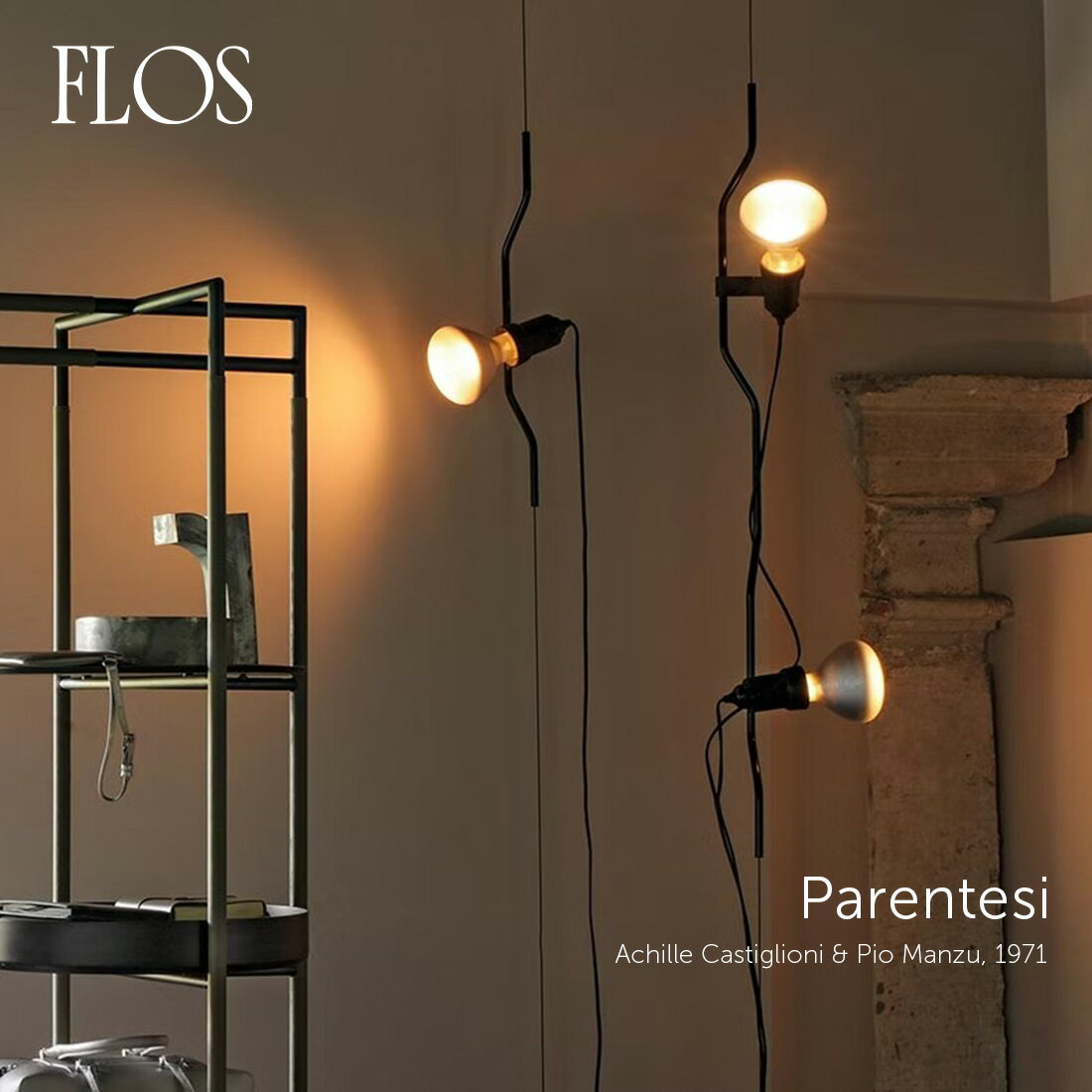 FLOS フロス Parentesi パレンテシ 照明 ペンダントライト Achille Castiglioni（アッキレ・カスティリオーニ）Pio Manzu（ピオ・マンズー）F5400030