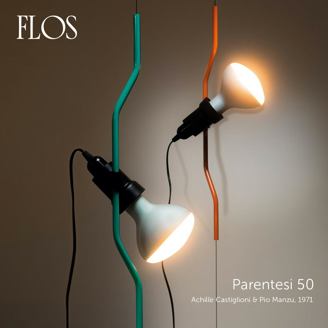 FLOS フロス Parentesi50 パレンテシ 照明 ペンダントライト Achille Castiglioni（アッキレ・カスティリオーニ）Pio Manzu（ピオ・マンズー）FU560175