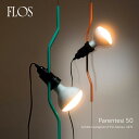 FLOS フロス Parentesi50 パレンテシ 照明 ペンダントライト Achille Castiglioni（アッキレ カスティリオーニ）Pio Manzu（ピオ マンズー）FU560175