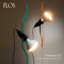 【店舗クーポン発行中】FLOS フロス Parentesi50 パレンテシ 照明 ペンダントライト Achille Castiglioni（アッキレ・カスティリオーニ）Pio Manzu（ピオ・マンズー）FU560175