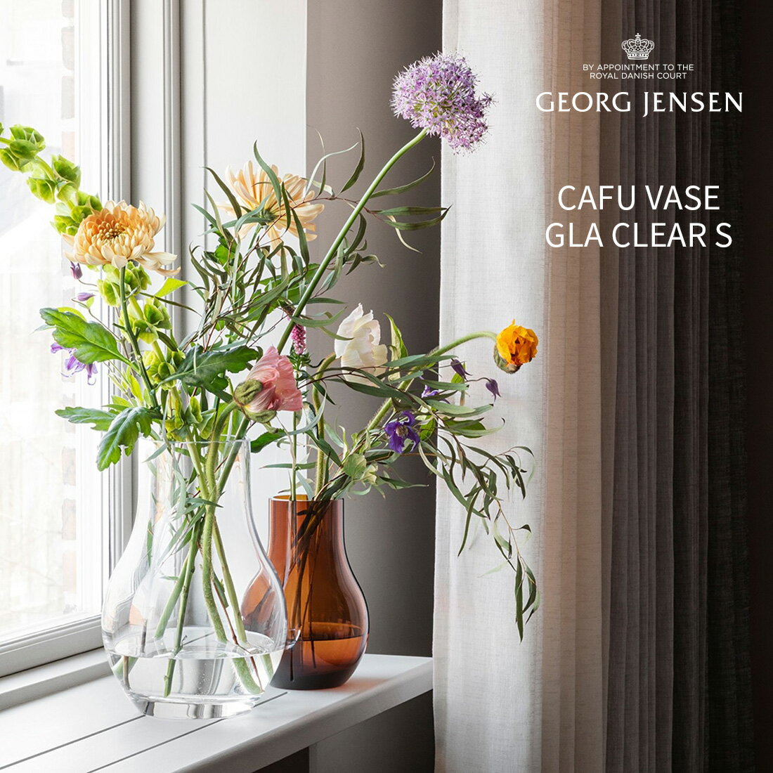 Georg Jensen ジョージジェンセン CAFU VASE GLA CLEA