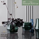 HOLMEGAARD ARC Flowerpot H13.5cm ホルムガード アーク フラワーポット 植木鉢 Sebastian Holmbck セバスチャン・ホルムバック