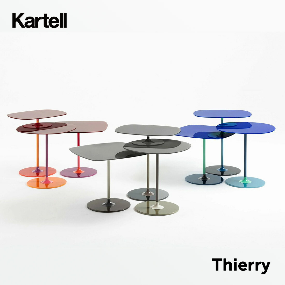 【店舗クーポン利用不可】Kartell カ