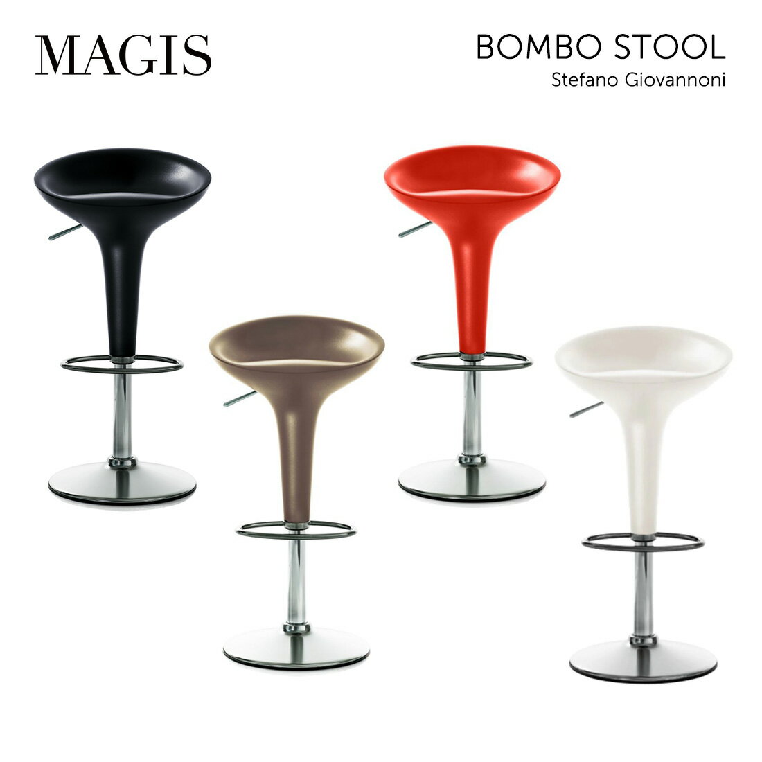 MAGIS マジス Bombo Stool ボンボ スツール Stefano Giovannoni ステファノ・ジョバンノーニ 椅子 イス カウンターチェア