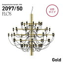 【要エントリ全ポイントback抽選!】【代引き不可】FLOS MOD.2097 50lights gold LED フロス ゴールド シャンデリア 50灯 GinoSarfatt