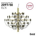 FLOS tX MOD.2097 50lights Brass uX^J VfA 50 Gino SarfattiWm Tt@beB y_gCg uX S[h