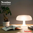 【要エントリ全ポイントback抽選!】Artemide アルテミデ Nessino ネッシノ テーブルランプ ジャンカルロ・マッティオーリ 電球 間接照明 イタリア