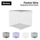 Montana モンタナ Panton Wire 6161T パントンワイヤー シェルフ シングル ヴァーナー・パントン Verner Panton