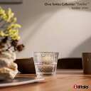 iittala イッタラ ツンドラ タンブラー 290ml Tundra オイバトイッカ 1065611