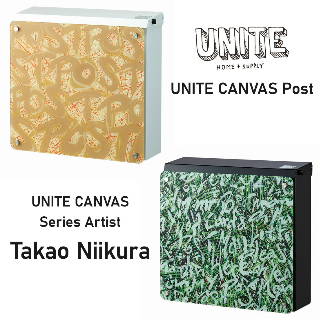 【店舗クーポン発行中】UNITE CANVAS ポスト 壁掛け ダイヤル 大容量 ユナイト キャンバス 郵便受け ホワイト ブラック ブラウン トーシン Takao Niikura