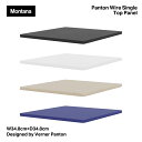 Montana ^i Panton Wire Single Top Panel VPWT1 pgC[VOgbvpl V W34.8cm~D34.8cm Verner Panton @[i[Epg