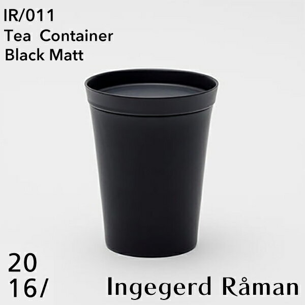 Tea Container BlackMatt 　IR/011 インゲヤードローマン Ingegerd Raman 有田焼 磁器