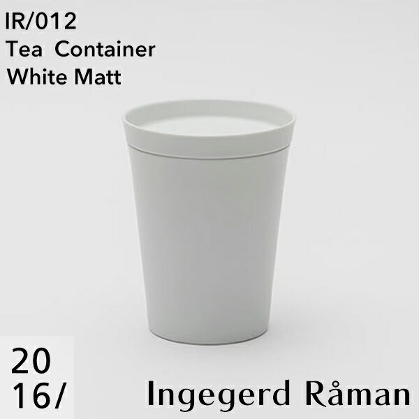 Tea Container WhiteMatt 　IR/012 インゲヤードローマン Ingegerd Raman 有田焼 磁器