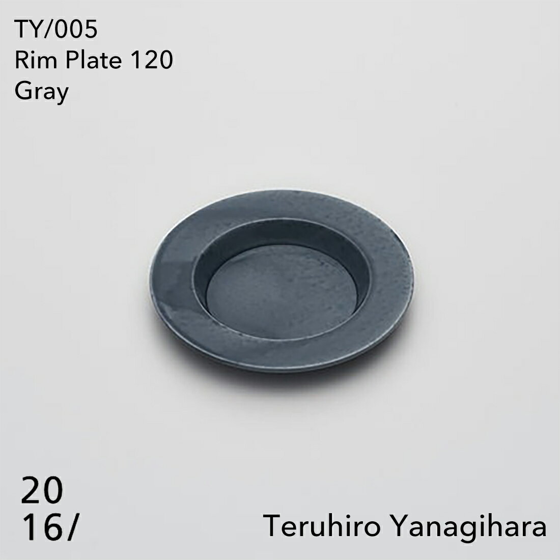 2016 / arita japan Rim Plate 120 TY/005 Gray ȹ ͭľ  ץ졼