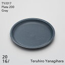【店舗クーポン発行中】【2016 / arita japan 】Plate 200 TY/017 Gray 柳原照弘 有田焼 磁器 プレート