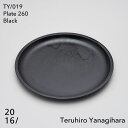 【店舗クーポン発行中】【2016 / arita japan 】Plate 260 TY/019 Black 柳原照弘 有田焼 磁器 プレート