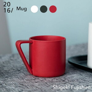 【要エントリ全ポイントback抽選!】【2016 / arita japan】 Mug SF/004 SF/005 SF/006 SF/026 SF/027 SF/028 White Gray Red 藤城成貴 有田焼 磁器 マグカップ