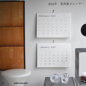 【2024壁掛けカレンダー】シンプルかつおしゃれで使いやすい暦のおすすめは？