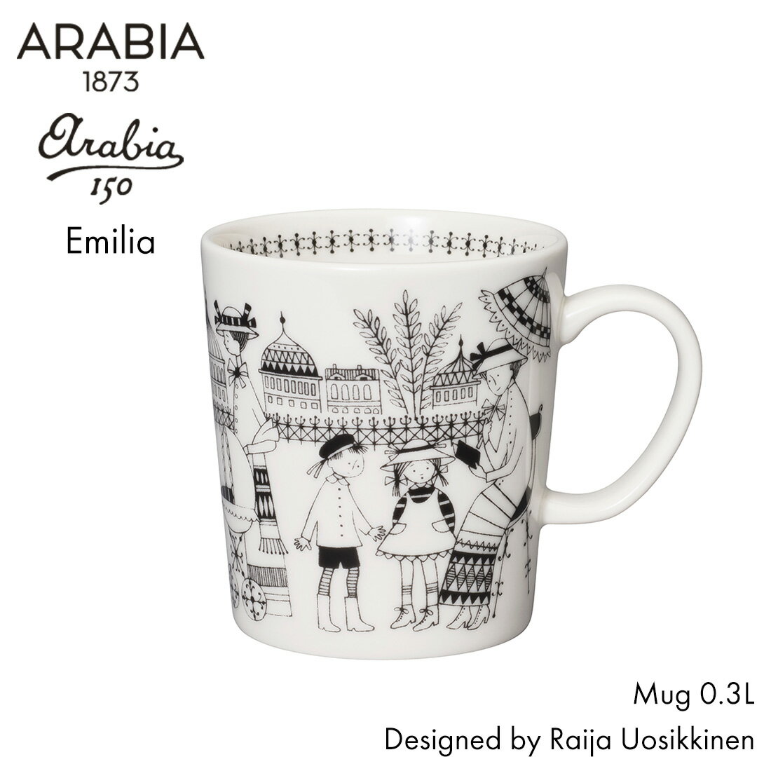 アラビア カップ 【店舗クーポン発行中】ARABIA アラビア Emilia エミリア マグ 0.3L 北欧 フィンランド Raija Uosikkinen ライヤ・ウオシッキネン マグカップ