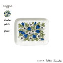 ARABIA アラビア Krokus Plate Green Esteri Tomula クロッカス スクエアプレート グリーン エステリ・トムラ