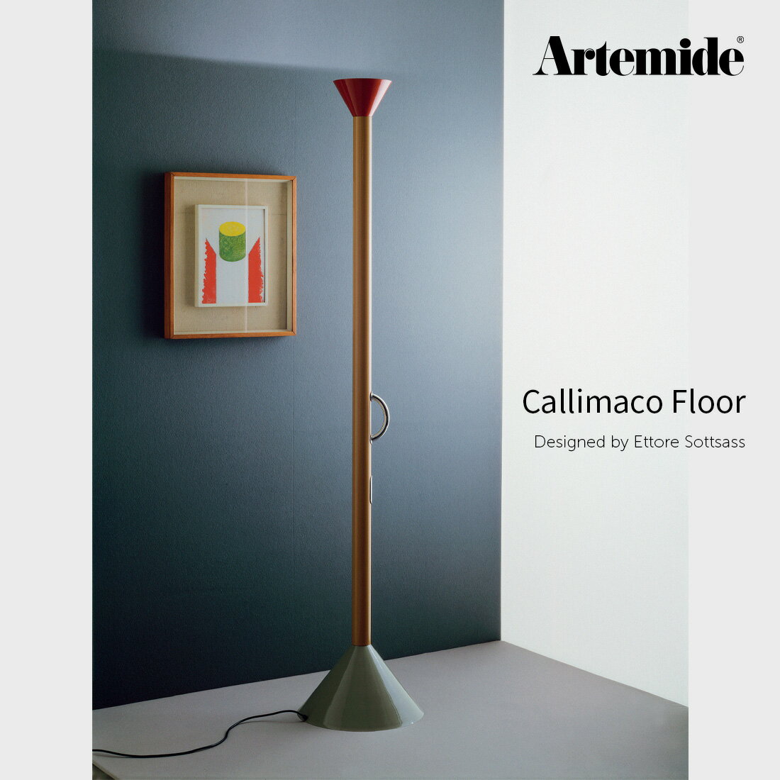 Artemide アルテミデ Callimaco カリマコ Ettore Sottsass エットレ・ソットサス フロアライト 電球 ランプ 照明 イタリア